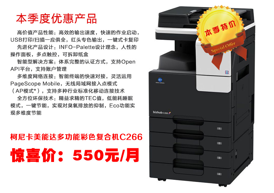 月印量40000张，选择什么打印机比较好？